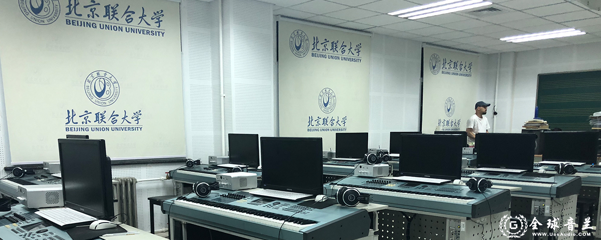 北京联合大学师范学院-数字音乐教室案例